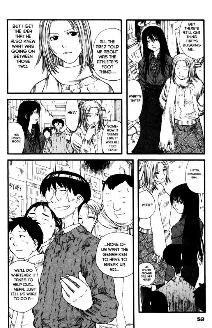 Genshiken Nidaime - The Society for the Study of Modern Visual Culture II 8