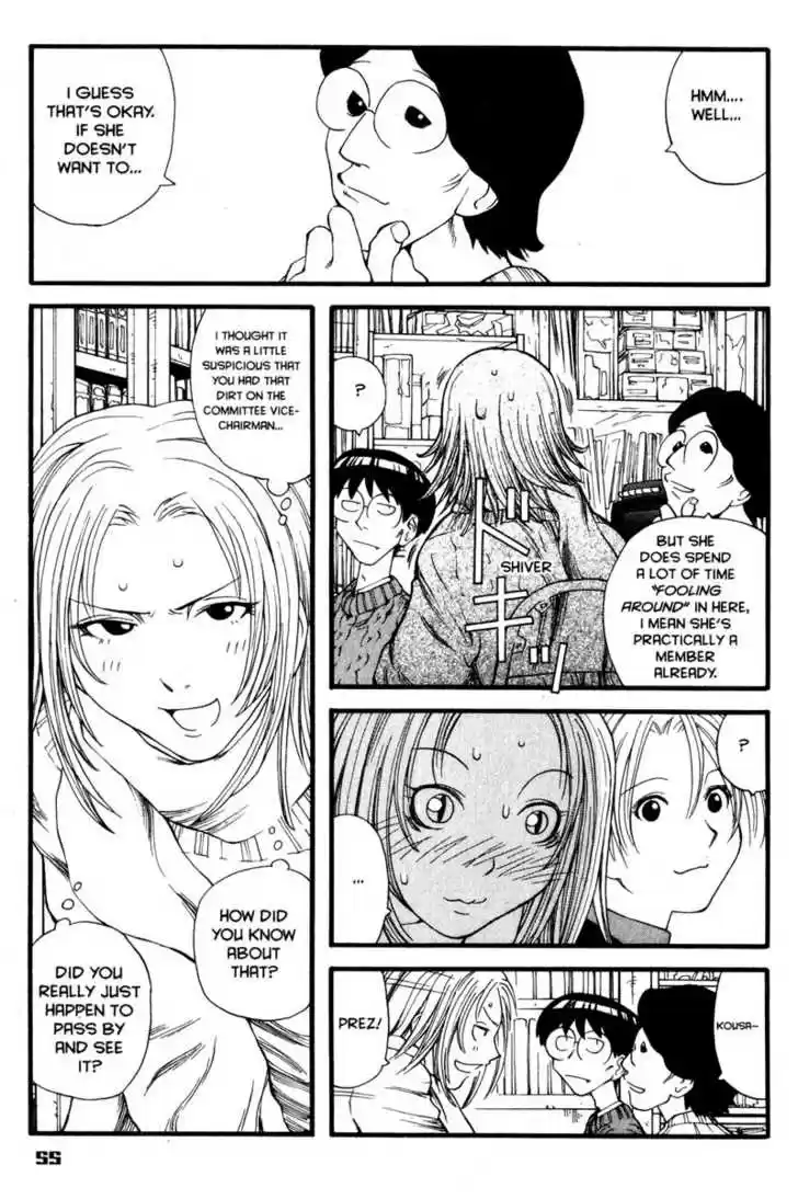 Genshiken Nidaime - The Society for the Study of Modern Visual Culture II 8