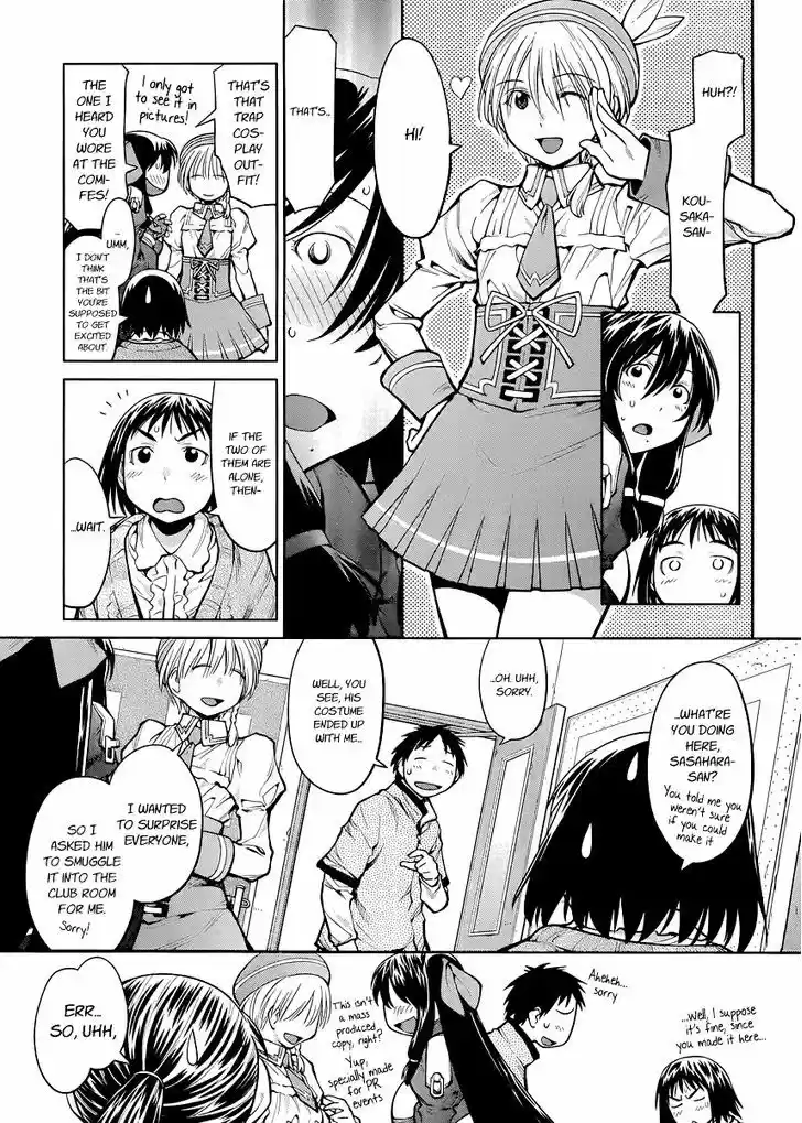 Genshiken Nidaime - The Society for the Study of Modern Visual Culture II 80