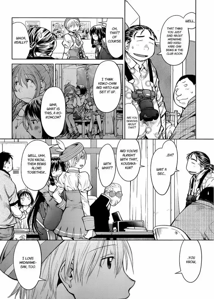 Genshiken Nidaime - The Society for the Study of Modern Visual Culture II 80