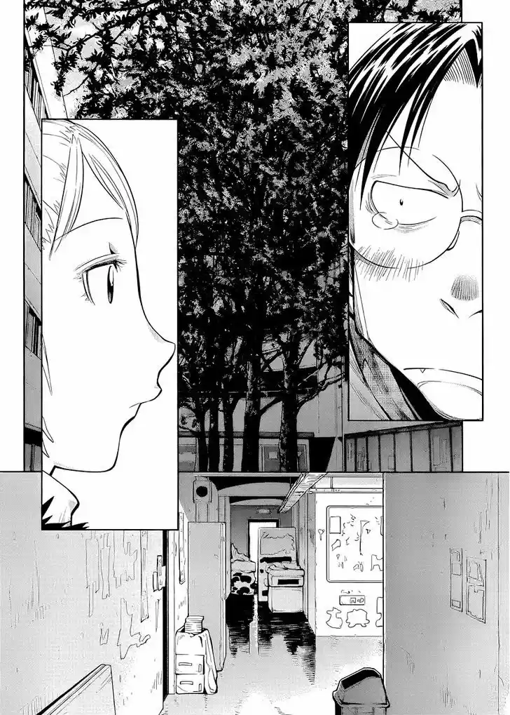 Genshiken Nidaime - The Society for the Study of Modern Visual Culture II 80