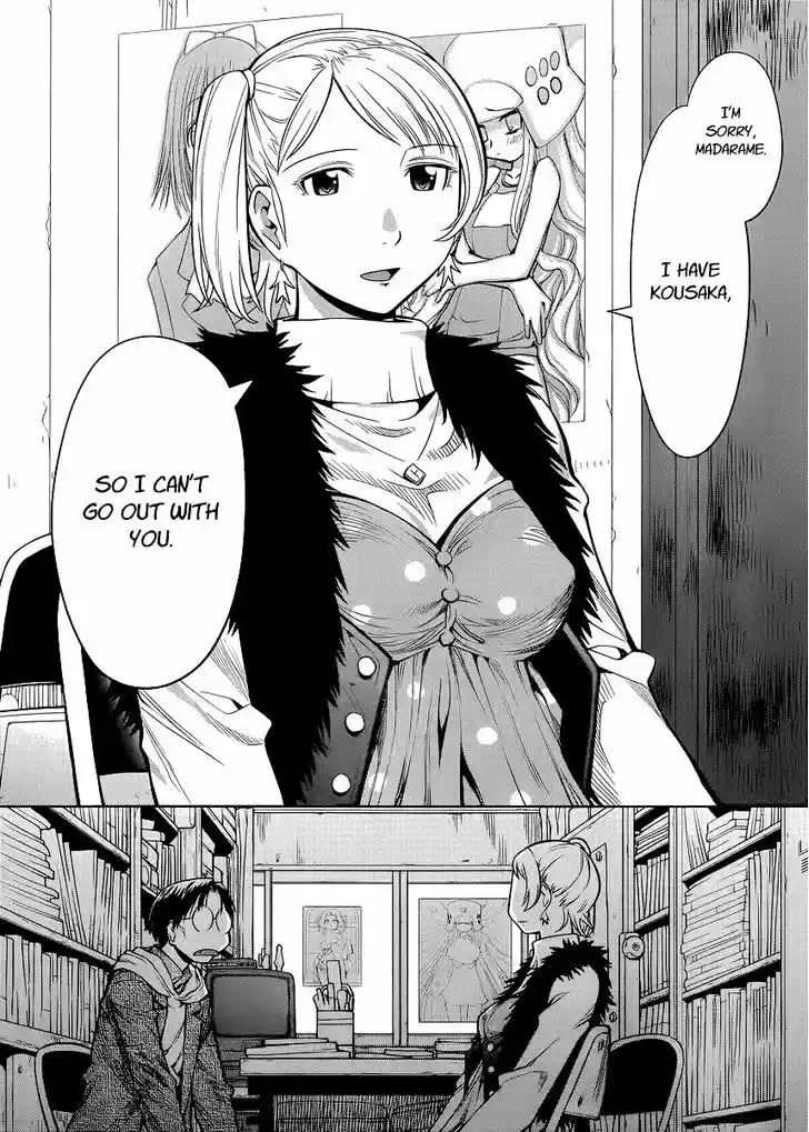 Genshiken Nidaime - The Society for the Study of Modern Visual Culture II 80