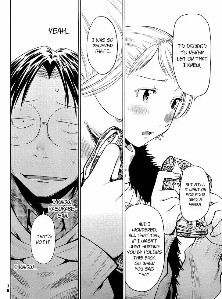 Genshiken Nidaime - The Society for the Study of Modern Visual Culture II 80