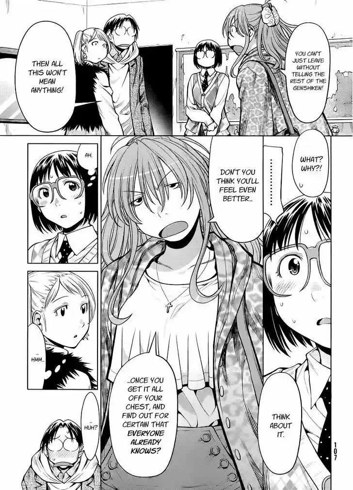 Genshiken Nidaime - The Society for the Study of Modern Visual Culture II 81