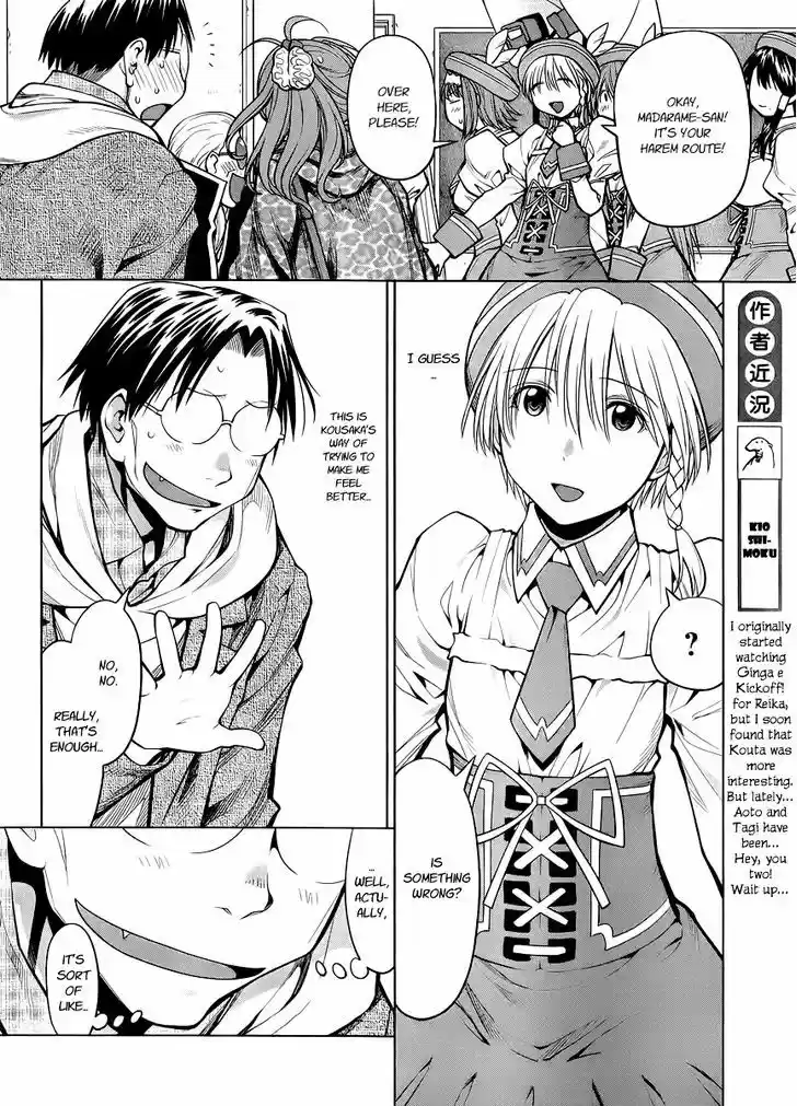Genshiken Nidaime - The Society for the Study of Modern Visual Culture II 81