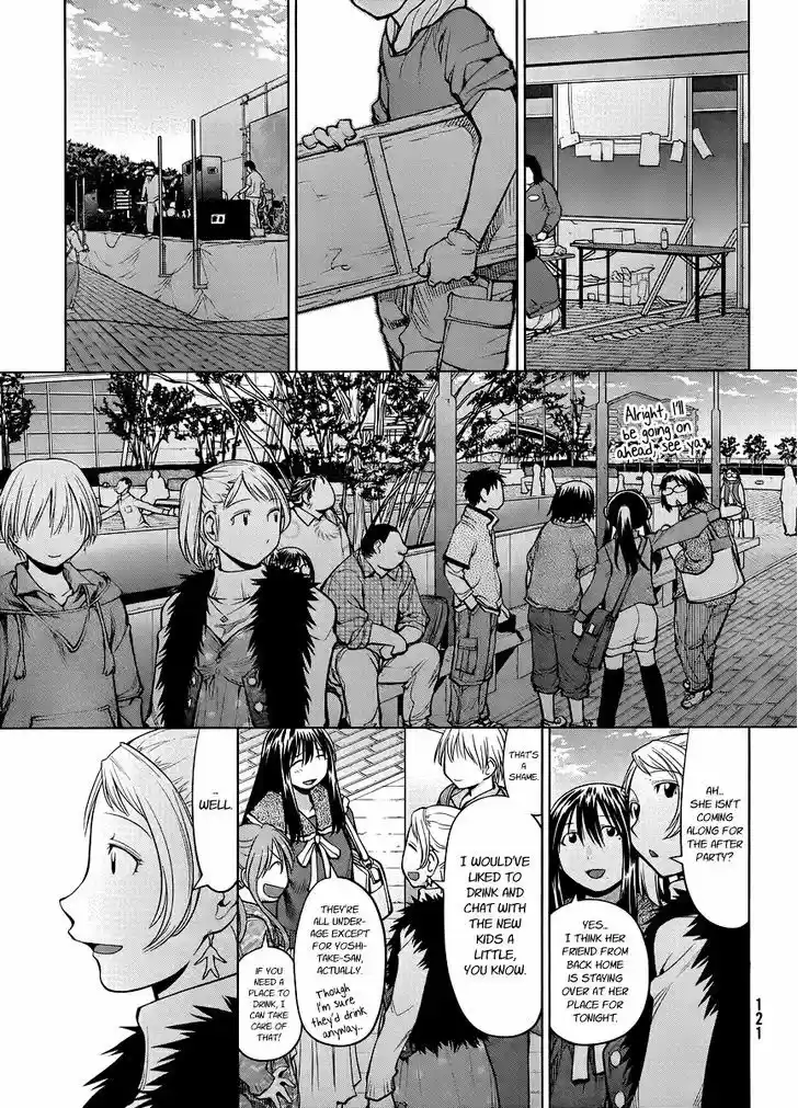 Genshiken Nidaime - The Society for the Study of Modern Visual Culture II 81