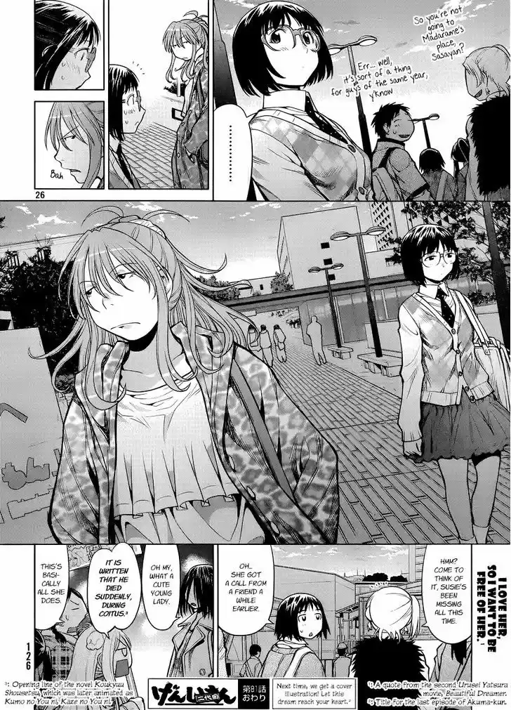 Genshiken Nidaime - The Society for the Study of Modern Visual Culture II 81