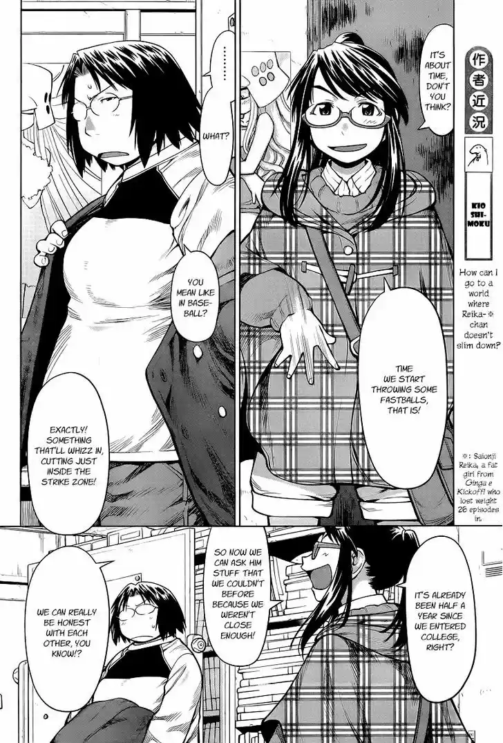 Genshiken Nidaime - The Society for the Study of Modern Visual Culture II 82