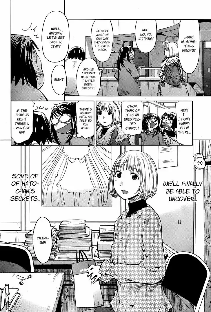 Genshiken Nidaime - The Society for the Study of Modern Visual Culture II 82