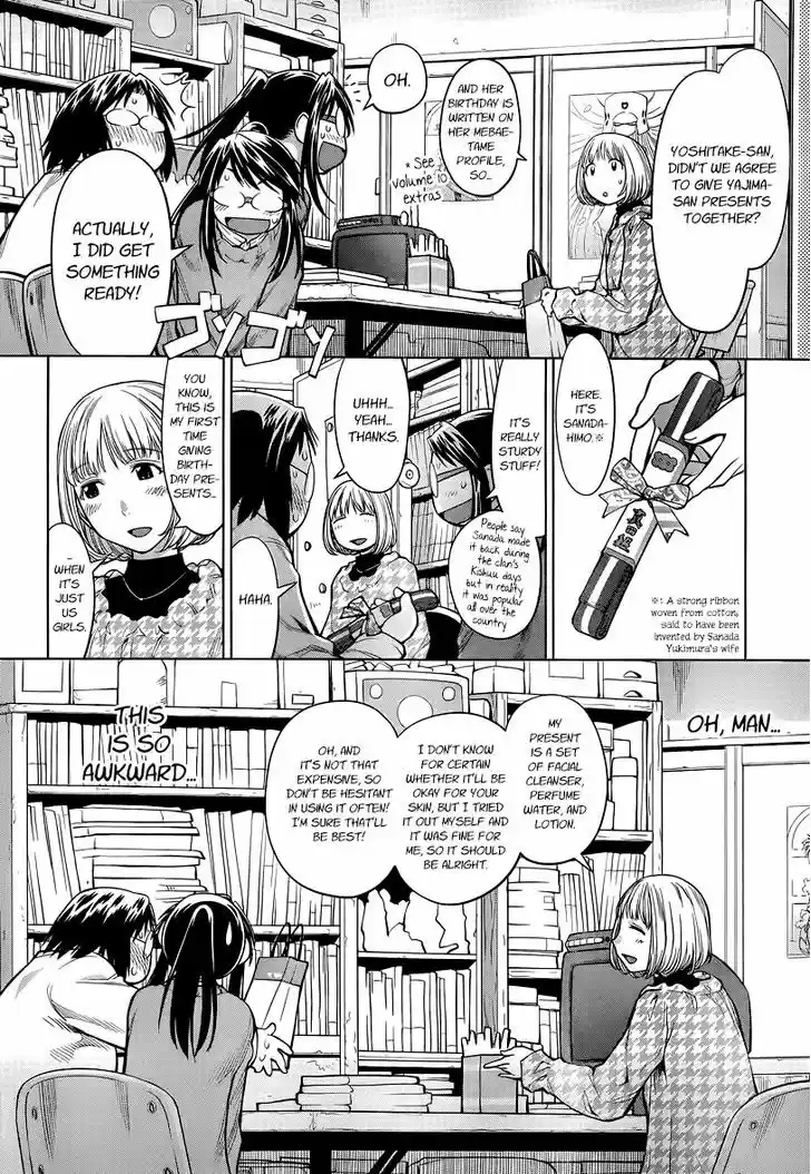 Genshiken Nidaime - The Society for the Study of Modern Visual Culture II 82