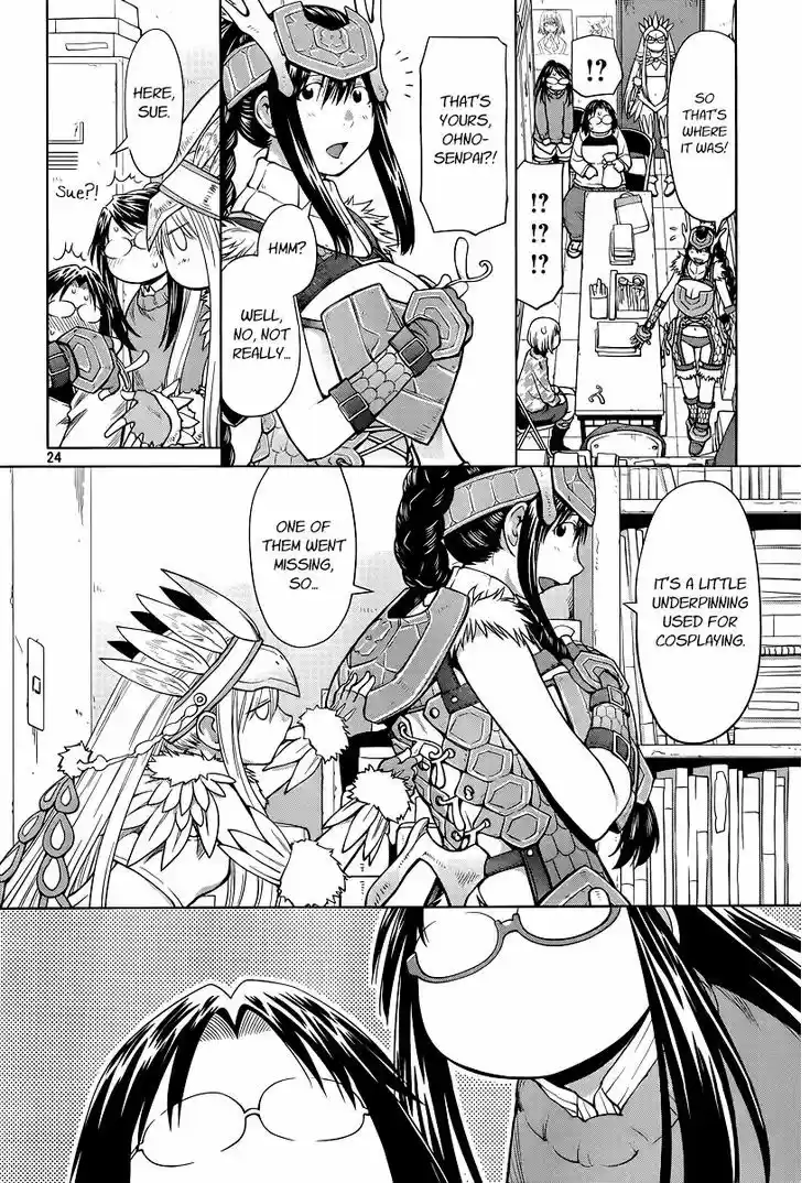 Genshiken Nidaime - The Society for the Study of Modern Visual Culture II 82