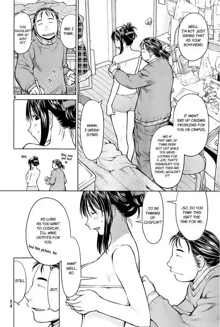 Genshiken Nidaime - The Society for the Study of Modern Visual Culture II 83