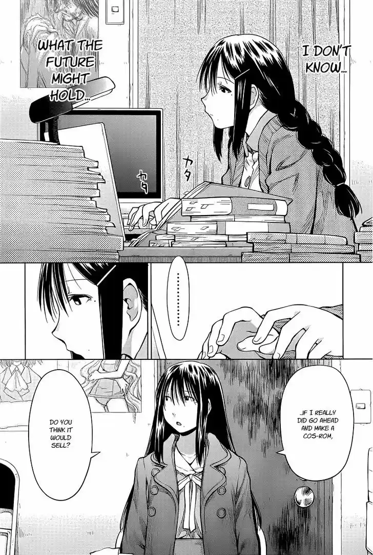 Genshiken Nidaime - The Society for the Study of Modern Visual Culture II 83