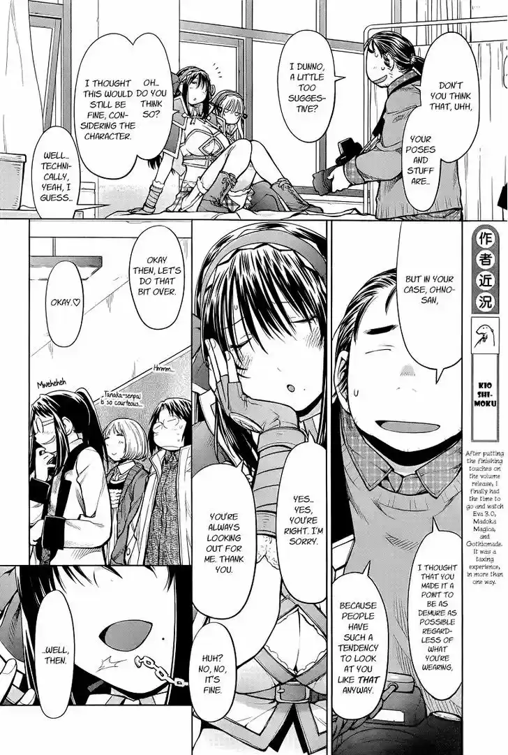 Genshiken Nidaime - The Society for the Study of Modern Visual Culture II 83