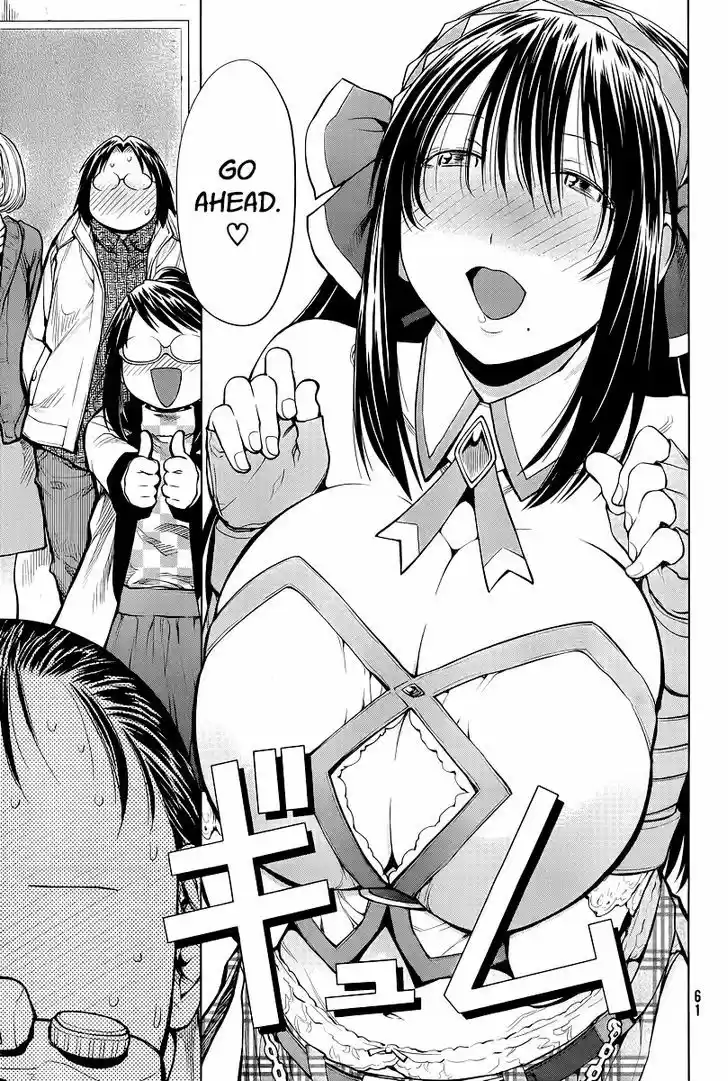 Genshiken Nidaime - The Society for the Study of Modern Visual Culture II 83