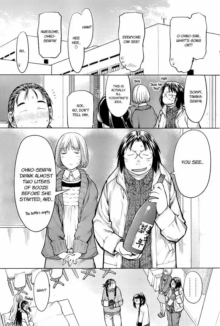 Genshiken Nidaime - The Society for the Study of Modern Visual Culture II 83