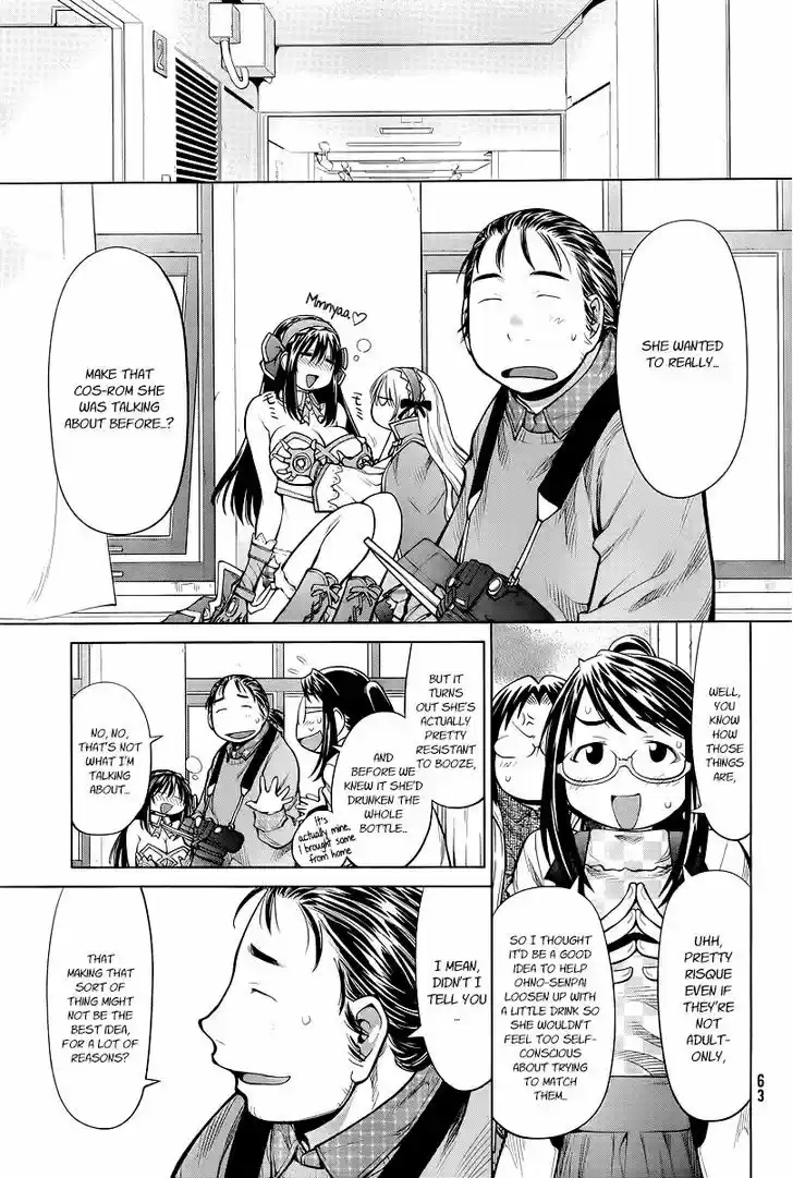 Genshiken Nidaime - The Society for the Study of Modern Visual Culture II 83