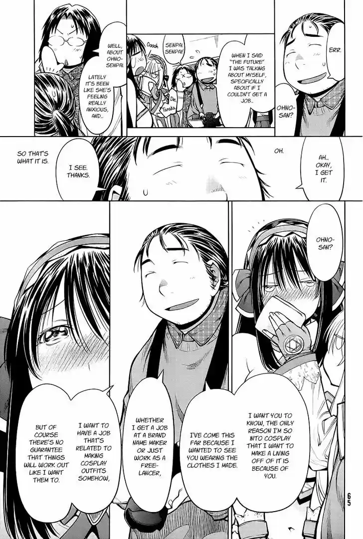Genshiken Nidaime - The Society for the Study of Modern Visual Culture II 83
