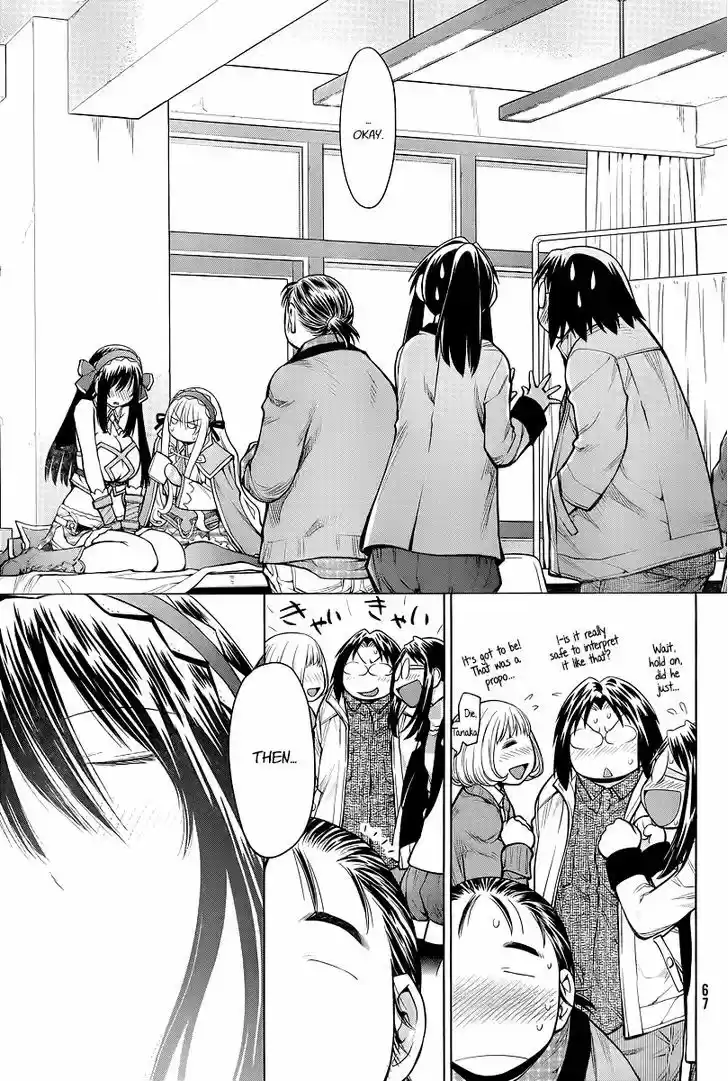 Genshiken Nidaime - The Society for the Study of Modern Visual Culture II 83