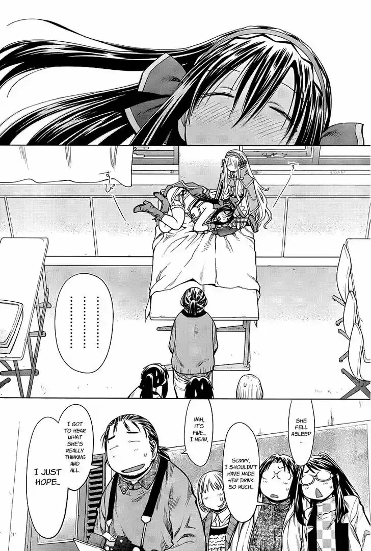Genshiken Nidaime - The Society for the Study of Modern Visual Culture II 83