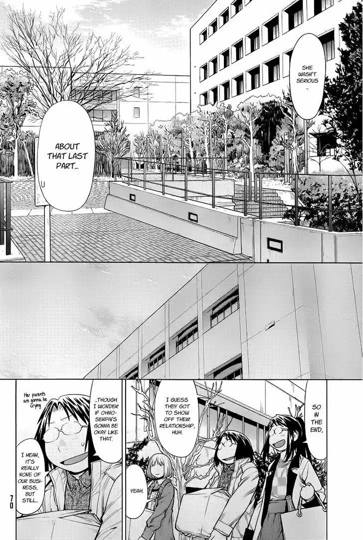 Genshiken Nidaime - The Society for the Study of Modern Visual Culture II 83