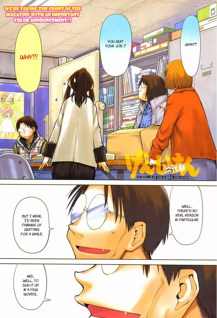 Genshiken Nidaime - The Society for the Study of Modern Visual Culture II 84