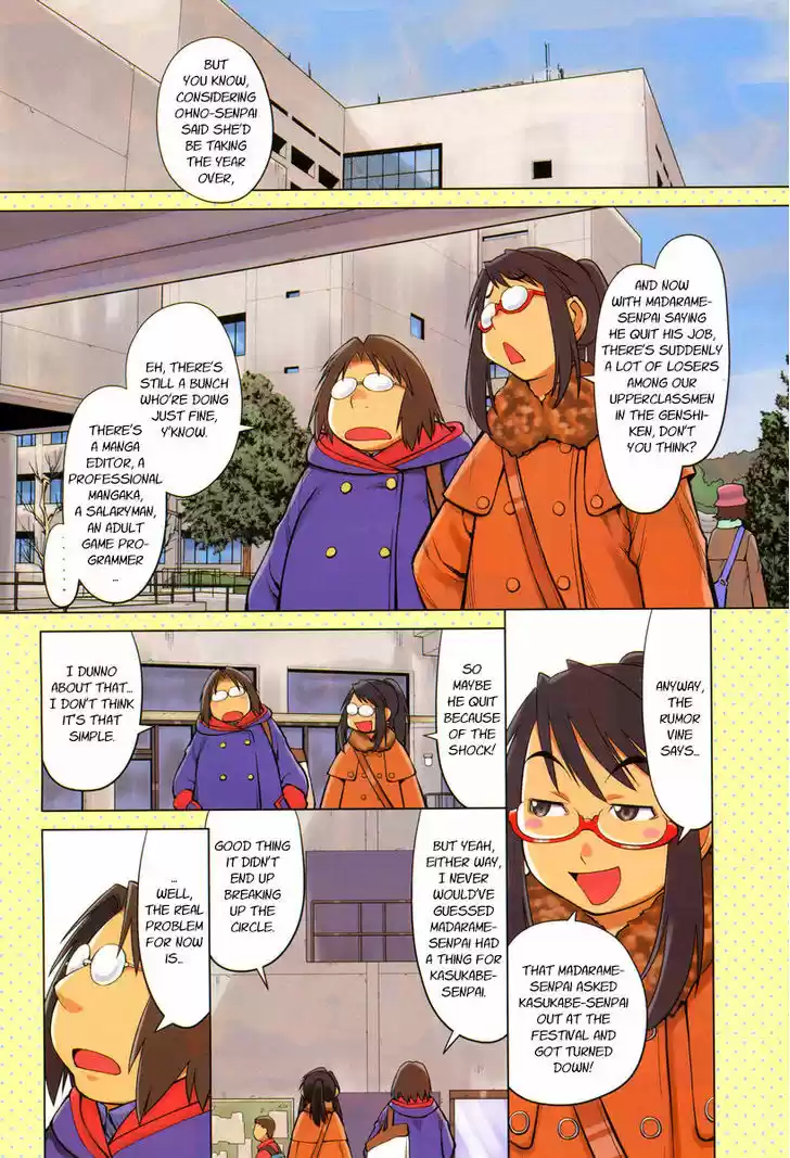 Genshiken Nidaime - The Society for the Study of Modern Visual Culture II 84
