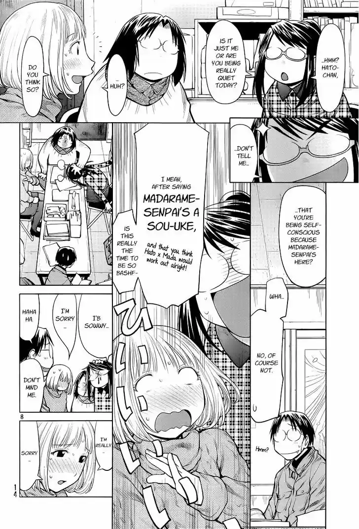 Genshiken Nidaime - The Society for the Study of Modern Visual Culture II 84