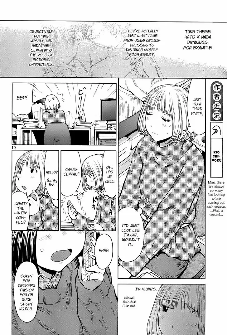 Genshiken Nidaime - The Society for the Study of Modern Visual Culture II 84