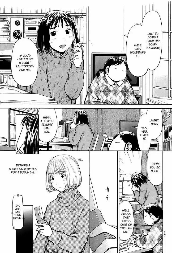 Genshiken Nidaime - The Society for the Study of Modern Visual Culture II 84