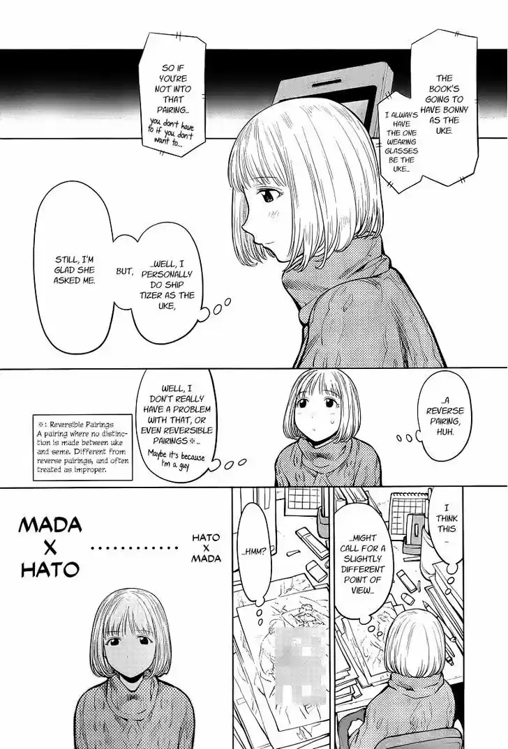 Genshiken Nidaime - The Society for the Study of Modern Visual Culture II 84