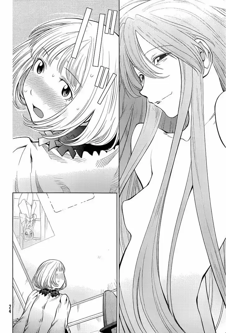 Genshiken Nidaime - The Society for the Study of Modern Visual Culture II 84