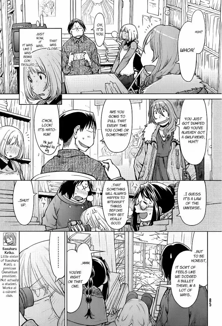 Genshiken Nidaime - The Society for the Study of Modern Visual Culture II 85