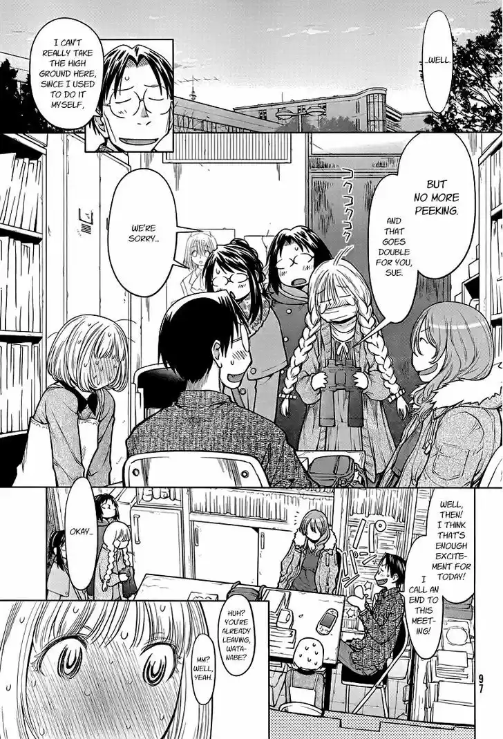 Genshiken Nidaime - The Society for the Study of Modern Visual Culture II 85