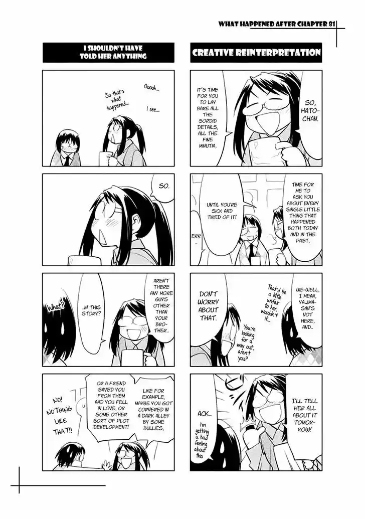 Genshiken Nidaime - The Society for the Study of Modern Visual Culture II 85.5