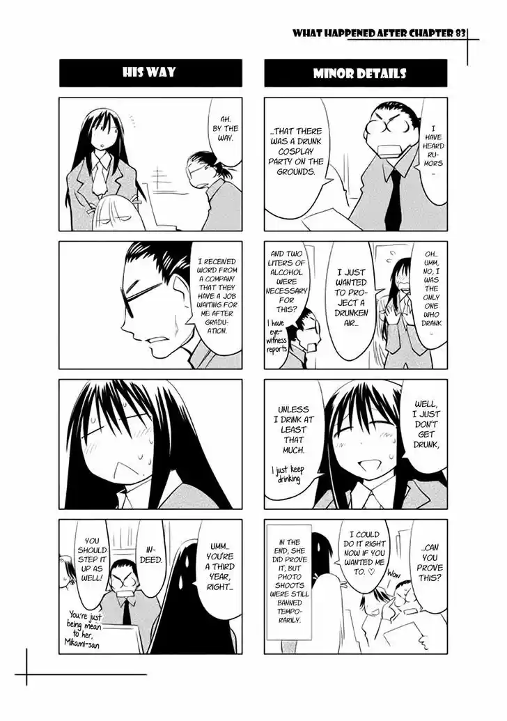 Genshiken Nidaime - The Society for the Study of Modern Visual Culture II 85.5