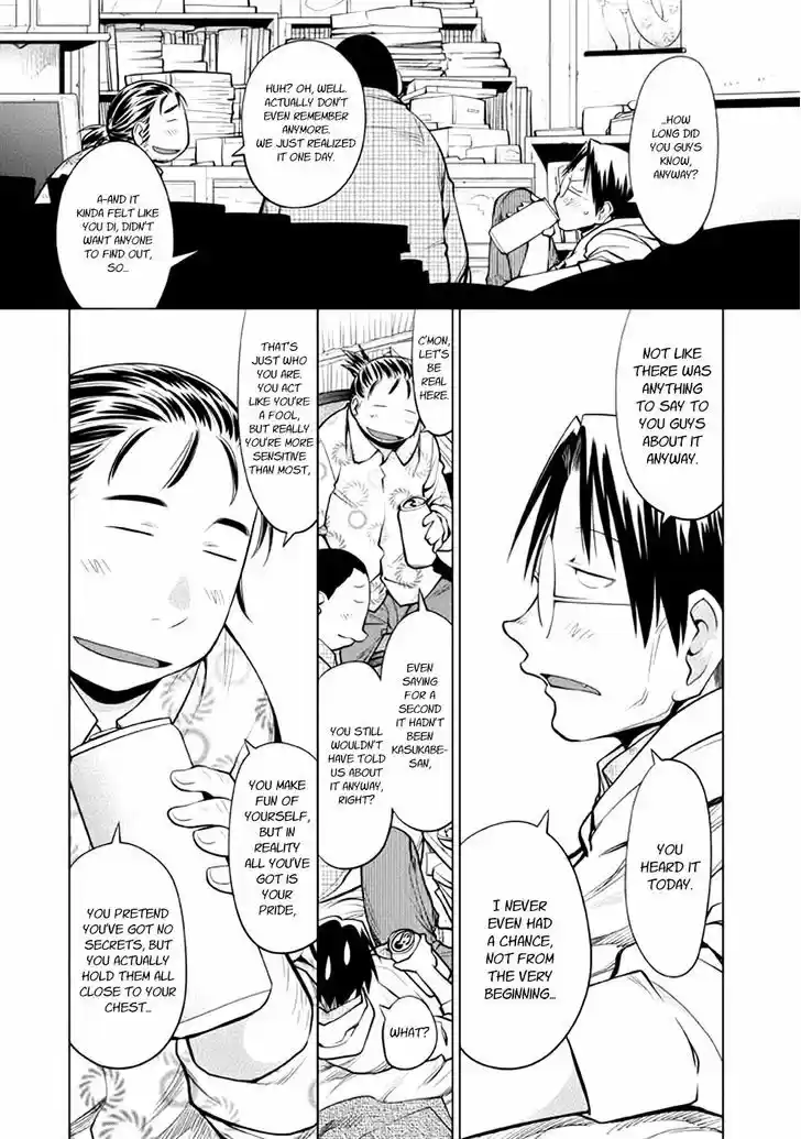 Genshiken Nidaime - The Society for the Study of Modern Visual Culture II 85.5