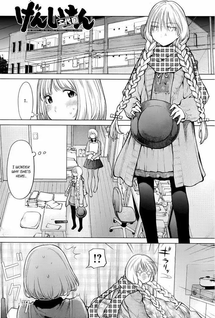 Genshiken Nidaime - The Society for the Study of Modern Visual Culture II 86