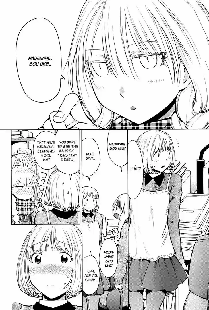 Genshiken Nidaime - The Society for the Study of Modern Visual Culture II 86