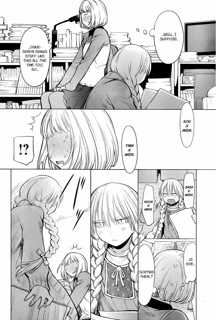 Genshiken Nidaime - The Society for the Study of Modern Visual Culture II 86