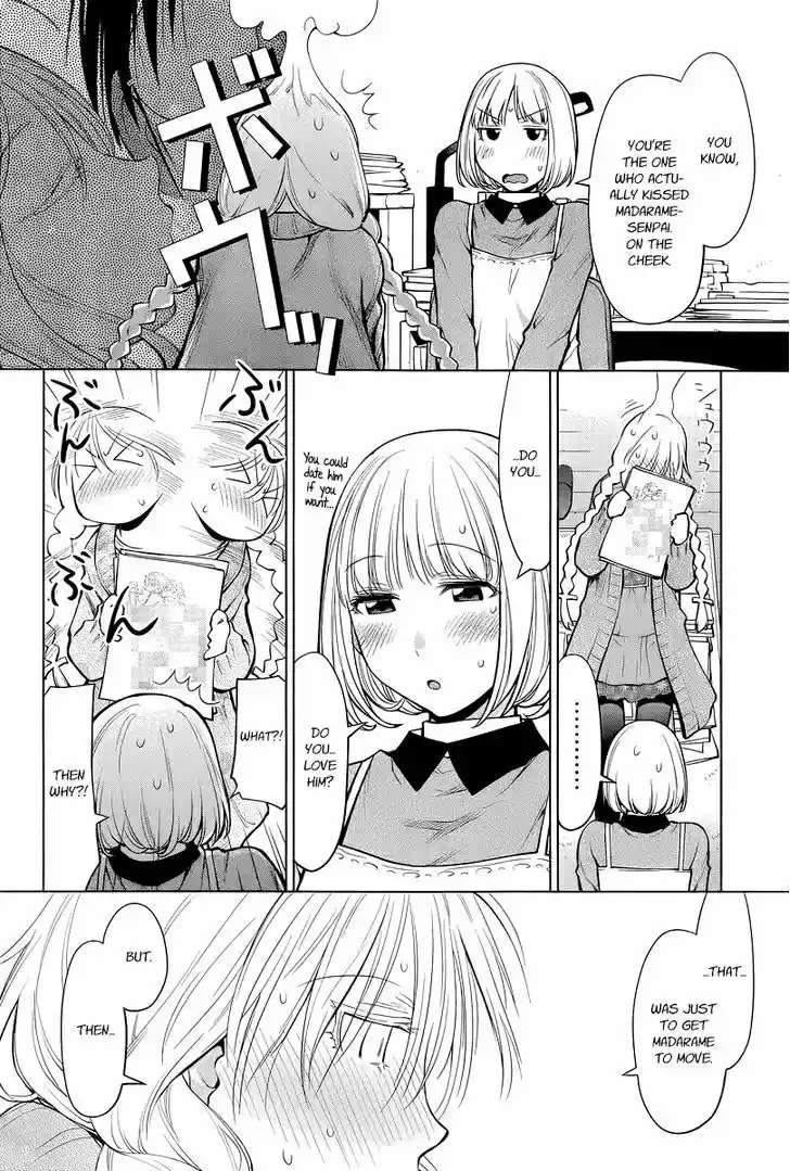 Genshiken Nidaime - The Society for the Study of Modern Visual Culture II 86