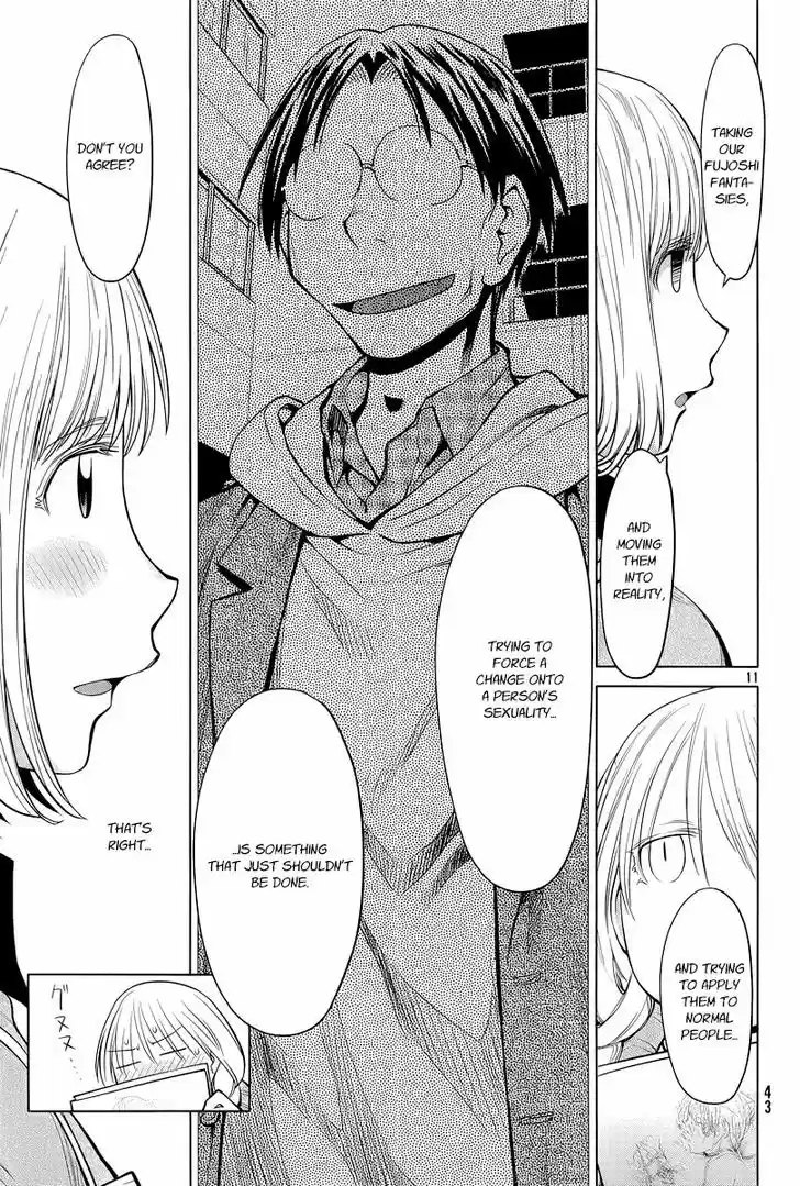 Genshiken Nidaime - The Society for the Study of Modern Visual Culture II 86