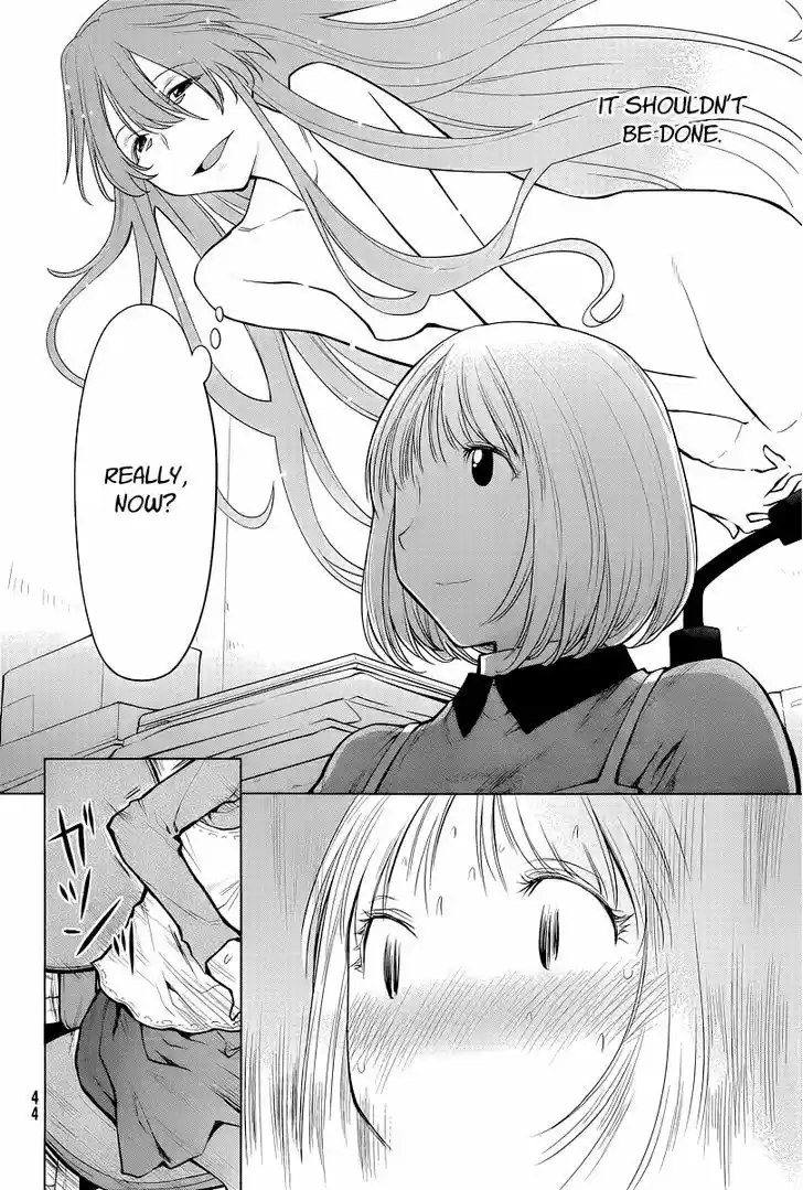 Genshiken Nidaime - The Society for the Study of Modern Visual Culture II 86