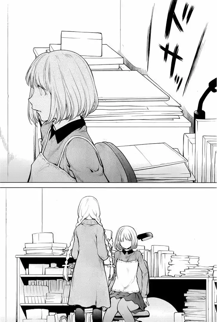 Genshiken Nidaime - The Society for the Study of Modern Visual Culture II 86