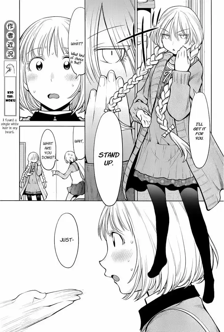 Genshiken Nidaime - The Society for the Study of Modern Visual Culture II 86