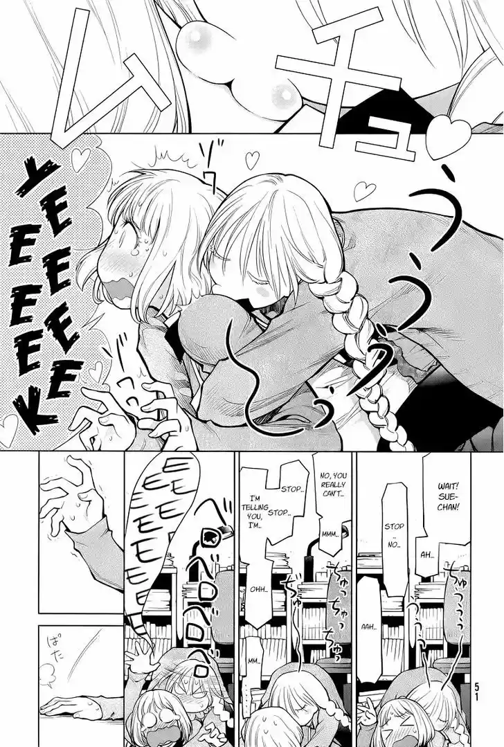 Genshiken Nidaime - The Society for the Study of Modern Visual Culture II 86