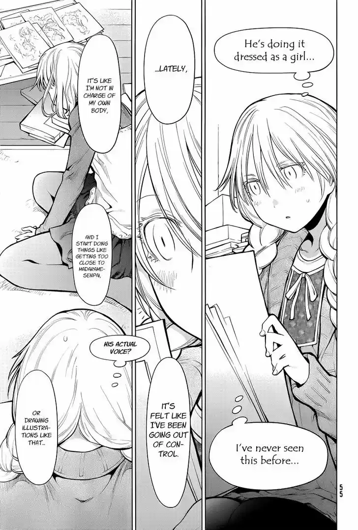 Genshiken Nidaime - The Society for the Study of Modern Visual Culture II 86