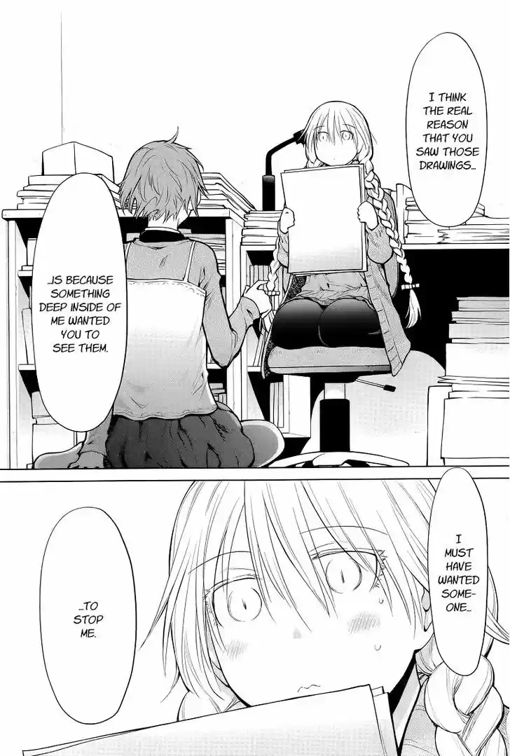 Genshiken Nidaime - The Society for the Study of Modern Visual Culture II 86