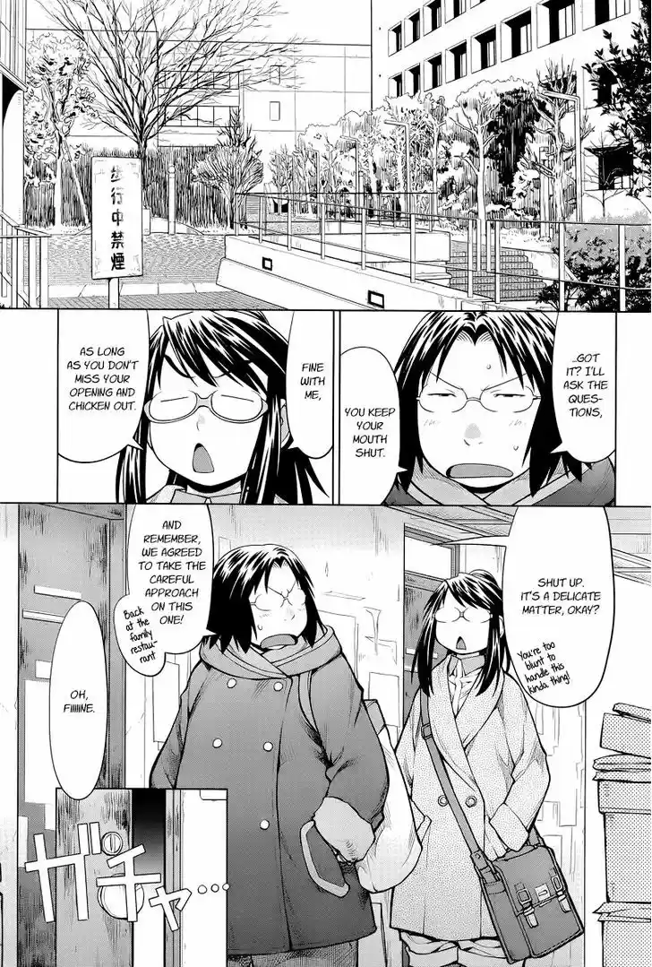 Genshiken Nidaime - The Society for the Study of Modern Visual Culture II 86