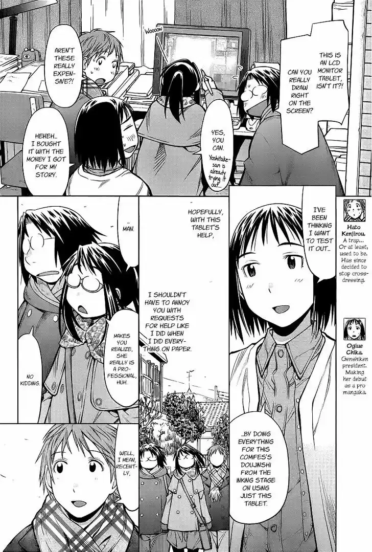 Genshiken Nidaime - The Society for the Study of Modern Visual Culture II 87